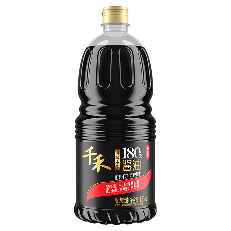 【农场砍价】千禾酱油180天酿造家用特级生抽1.53kg厨房