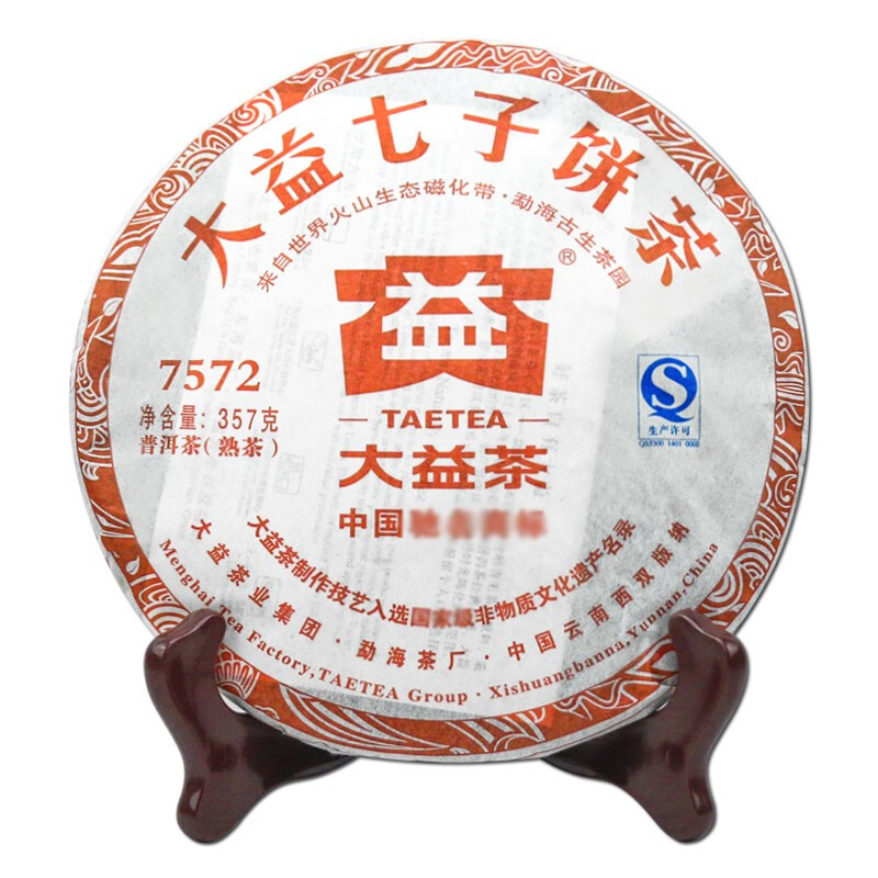 大益普洱茶2013年7572熟茶357g