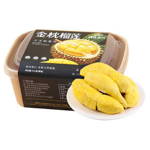 佳选食代JXSD泰国A级金枕2斤盒装树熟冷冻榴莲有核无壳鲜甜软糯