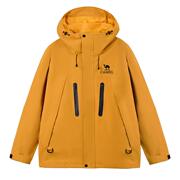 王俊凯同款三合一冲锋衣