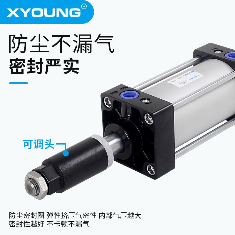 气动SCJ80X150-50标准气缸SCJ80X100-50可调标准气缸SCJ80*75-50