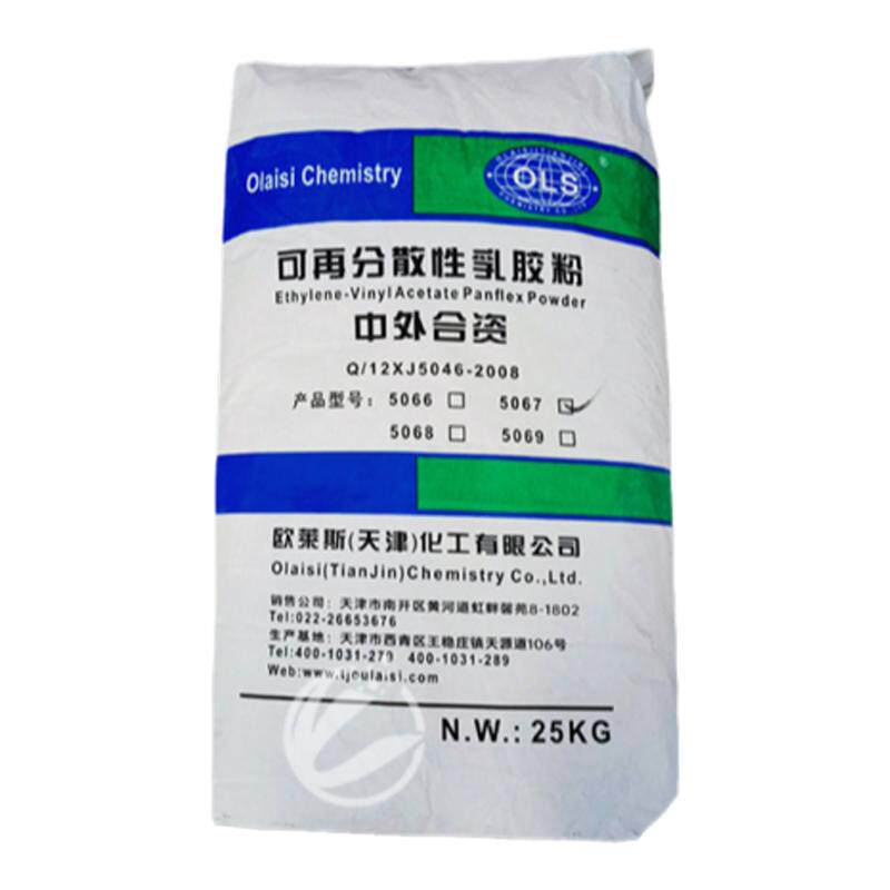 可再分散性乳胶粉VAE胶粉
