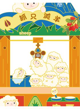 宁夏文创仁慈缘磁吸冰箱贴