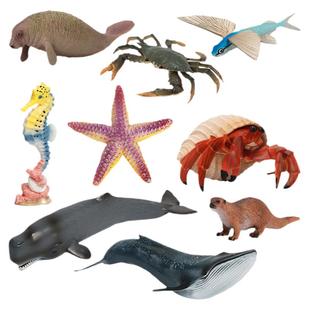 仿真海洋动物玩具模型摆件单个实心海底世界动物龙虾螃蟹海马