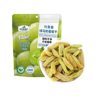 一品玉新疆吐鲁番绿马奶葡萄干无籽小包装酸甜健康休闲零食100g