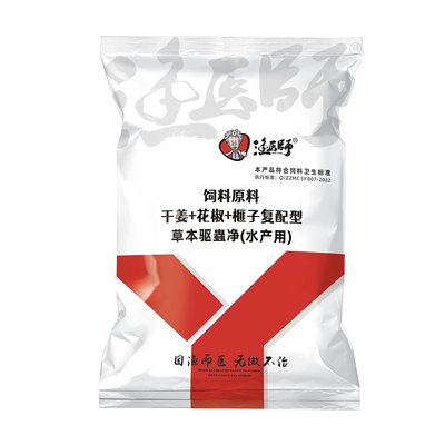 水产养殖鱼塘专用驱虫剂