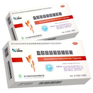 三康盐酸氨基葡萄糖胶囊0.75g*20粒fs非硫酸安糖软骨关节炎九力
