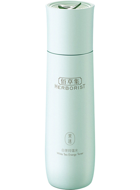 佰草集玲珑150ml保湿去黄爽肤水
