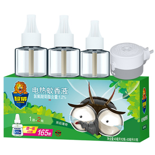 超威电热蚊香液家用驱蚊神器室内强效灭蚊家庭适用插电式补充液