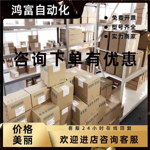 议价6ES5951-7LD21西门子SIMATIC S5 电源951 S5-115UH无缓冲电池