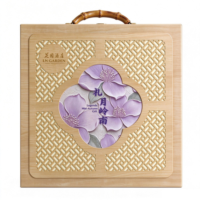 花园酒店广式双黄白莲蓉月饼清货