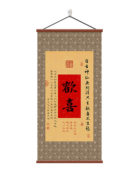 宋代美学书法字画书房茶室挂画