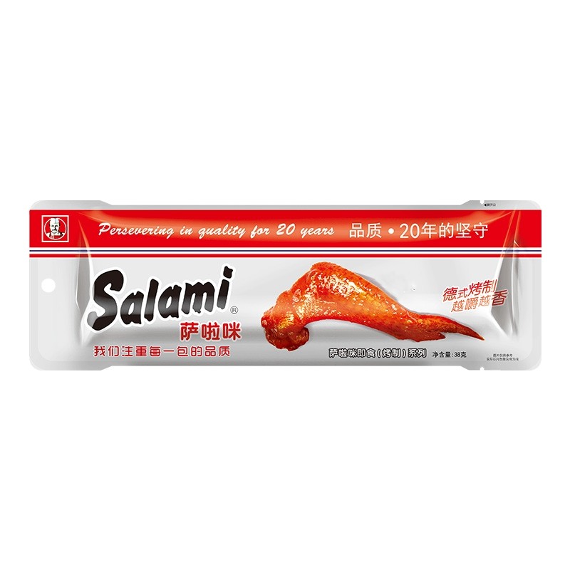 萨啦咪鸡翅Salami萨拉米烤翅沙拉米翅膀萨拉咪整箱温州特产零食