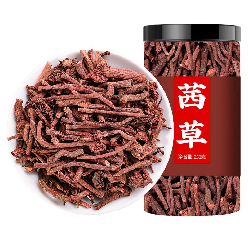 茜草中药材500g克血见愁西草根