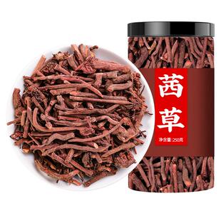 茜草中药材500g克血见愁红根草茜草根西草非野生茜草一斤生地三斤
