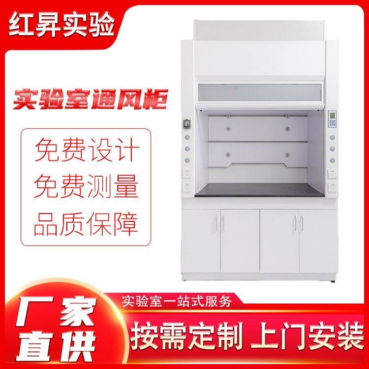 实验室pp排风通风厨抽风柜化学实验室工作台钢木通风柜全钢通风柜,商业/办公家具,通风柜/PP柜,淘宝优惠券,粉丝福利购,淘宝优惠卷