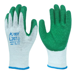 星宇手套正品搬运装卸工防滑耐磨透气干活钢筋工建筑防护浸胶手套