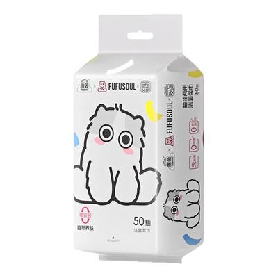 洁云FUFUSOUL联名挂抽两用洁面柔巾L码50抽单提洗脸巾