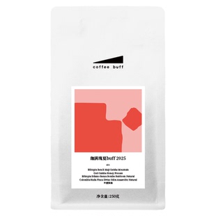 CoffeeBuff珈满瑰夏蜜处理意式浓缩拼配咖啡豆 Espresso意浓 E11