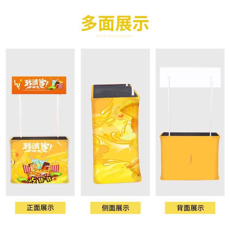 升降快幕秀前台塑料方形升降促销台卡布折叠广告招生桌移动展示架