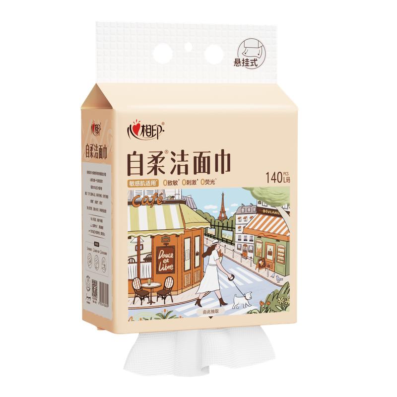 心相印自柔洗脸巾非棉柔巾一次性洁面巾敏感肌适用洗脸巾140抽