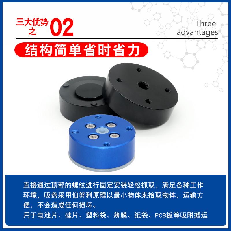 非接触机械手光伏真空吸盘AFS-20/30/40/50/60/80 XT661-4A-L/R