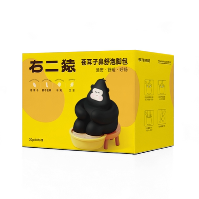 右二猿苍耳子鼻舒泡脚包缓解鼻塞