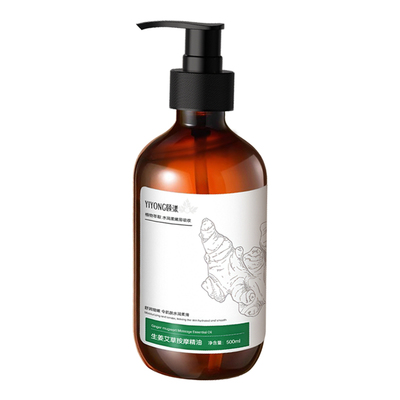 热销TOP>>>按摩专用精油