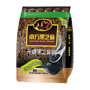 南方黑芝麻糊无糖1000g独立包装/微微糖营养早餐谷物即食原味袋装