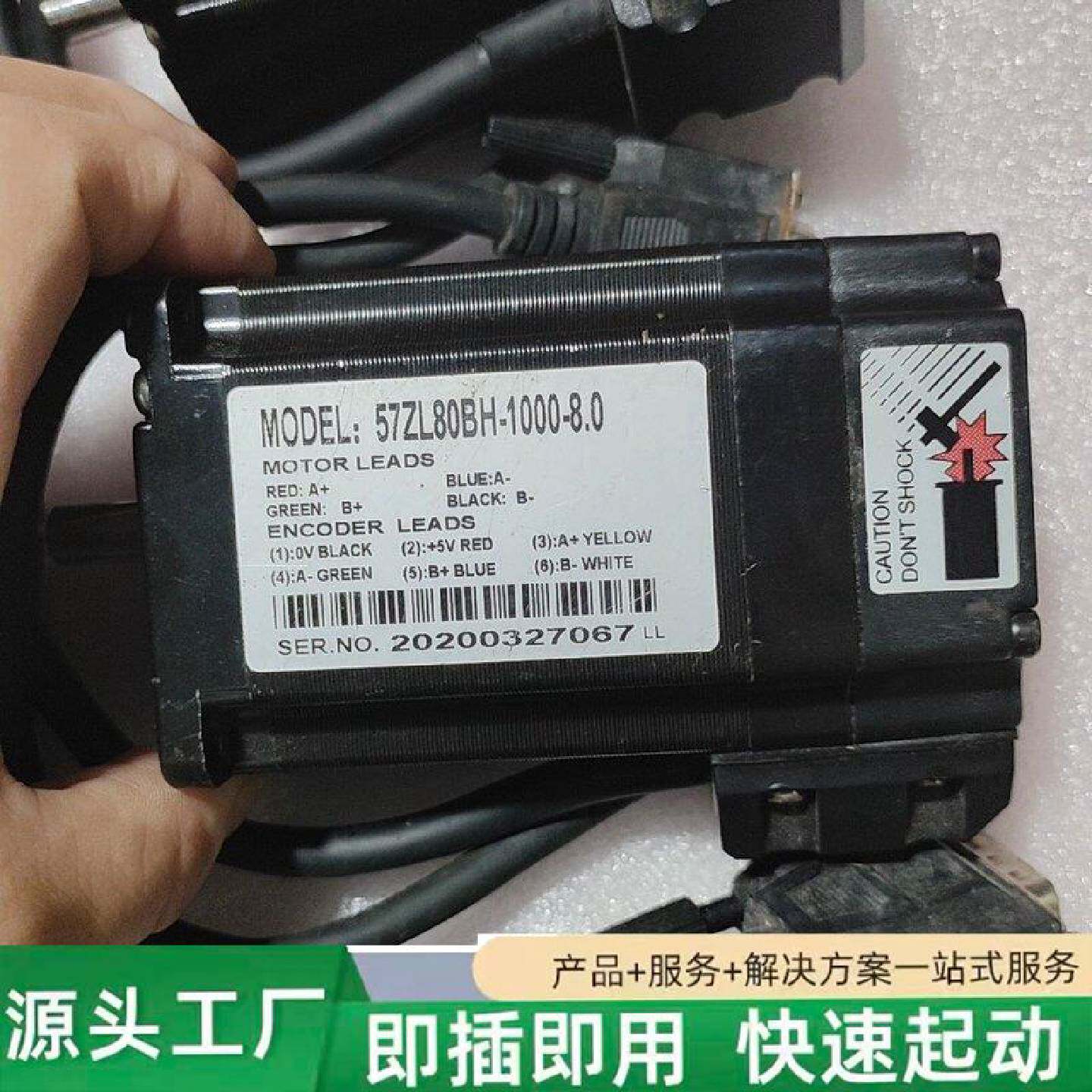 非标价杰美康57闭环步进电机57ZL80BH10008.0修理
