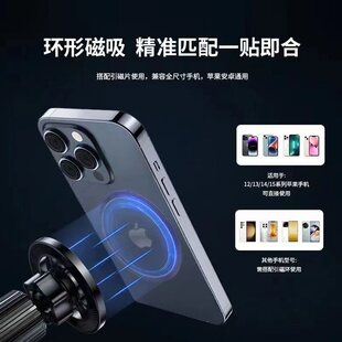 magsafe铝合金磁吸支架球头17mm万向球头底座车载导航支架