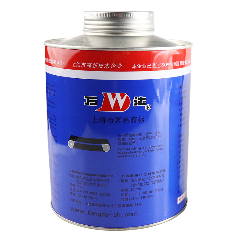 输送带固化剂pvc专用胶