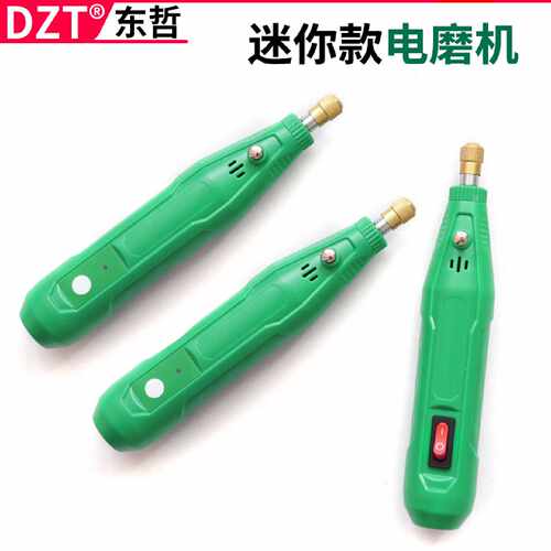电磨机小型手持抛光玉石雕刻工具家用多功能打磨机迷你微型小电钻
