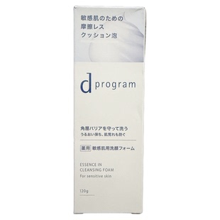 日本 资生堂d program敏感话题安肌心语泡沫洁面温和无刺激洗面奶