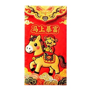 马年红包2026新款可爱利是封新年春节送小孩儿童压岁钱立体压岁包