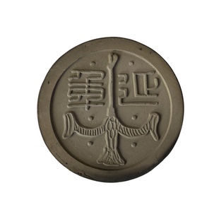 十二生肖汉代仿古拓片甲骨汉砖模具印章壶承拓印文创青龙长乐未央