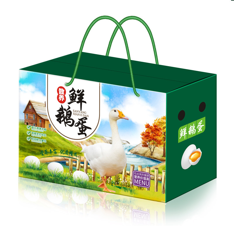 散养鹅蛋礼盒端午咸鸭蛋土鸡蛋礼品纸箱定制30枚鲜鹅蛋包装盒新款