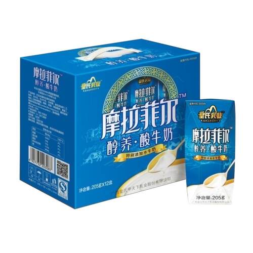 皇氏乳业摩拉菲尔醇养原味红枣枸杞酸牛奶205g*12盒早餐酸奶整箱