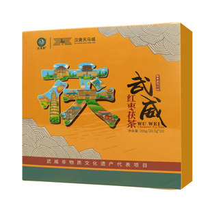 甘肃武威特产红枣茯茶礼盒装三套车茯茶黑茶花茶独立小袋团购送礼