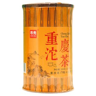 食济良重庆特产竹罐装老沱茶盖碗茶紧压茶永川秀芽老鹰茶节日送礼