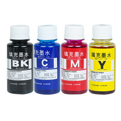 适用佳能MG7520/MX922打印机墨水