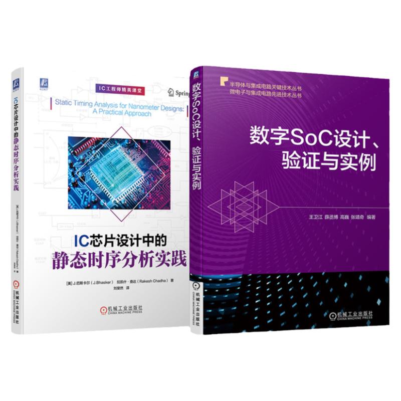 机械工业出版社官网正版