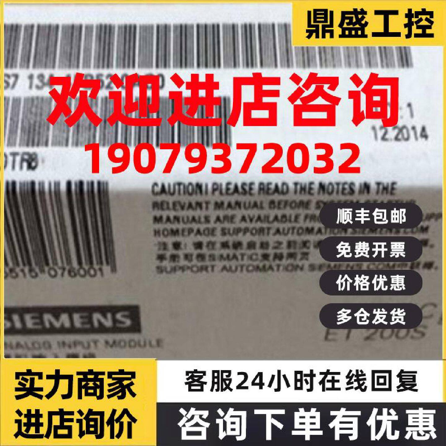 议价6ES7135-4FB52-0AB0西门子ET200S模拟量输出模块6ES71354FB52