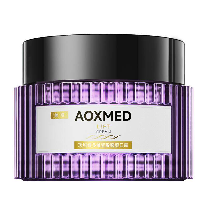【顺丰速达】AOXMED瑷科缦全新升级紫磐5D日霜面霜 抗皱淡纹