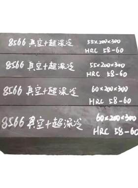 模具钢材DC53 SKD11 CR12MOV H13圆钢P20 718 NAK80钢板45# 40Cr
