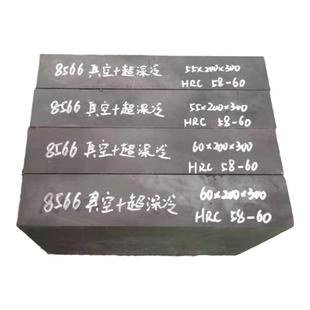 模具钢材DC53 SKD11 CR12MOV H13圆钢P20 718 NAK80钢板45# 40Cr