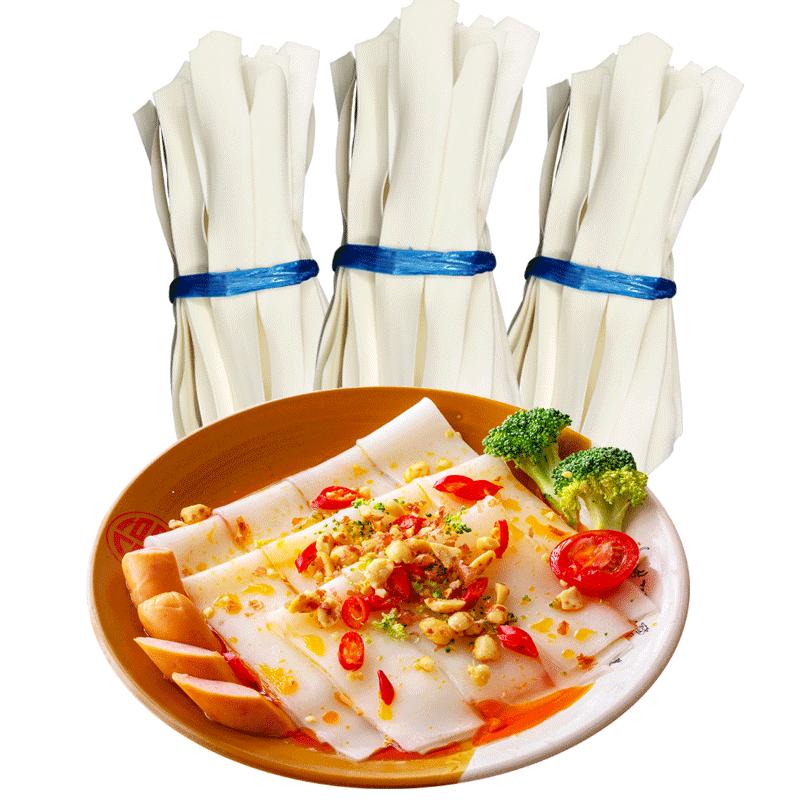 5斤装甘肃定西宽粉商用