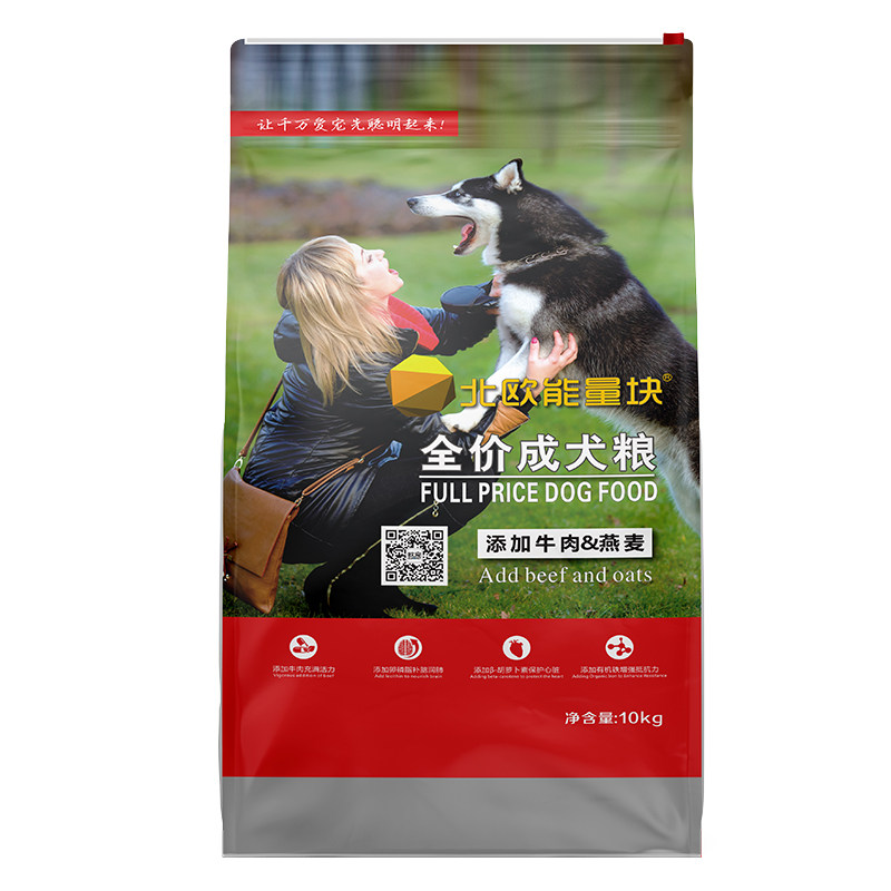 10kg哈士奇阿拉斯加通用型成犬粮
