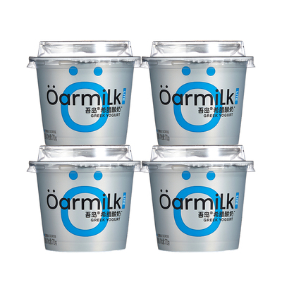 【U先试用】Oarmilk吾岛酸奶希腊酸奶无蔗糖0乳糖70g*4杯组合装