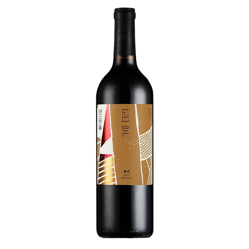 【兩支更優(yōu)惠】詩百篇盛棠美樂干紅葡萄酒750ml 2017年份